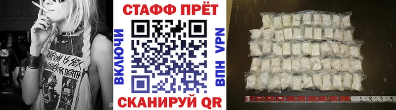 Где купить наркотики Бийск COCAIN  Галлюциногенные грибы  МЕФ  АМФ 