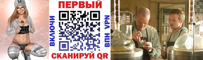 Amphetamine Premium  Бийск 