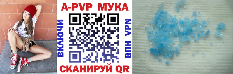 где продают наркотики  Бийск  APVP крисы CK 