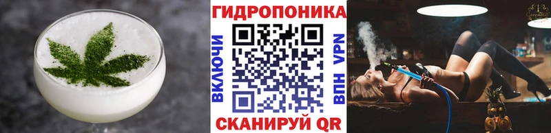 Canna-Cookies конопля  Бийск 