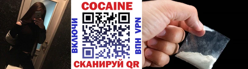 МЕГА рабочий сайт  Бийск  COCAIN Fish Scale 