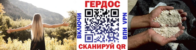 сайты даркнета формула  где найти   Бийск  ГЕРОИН Heroin 
