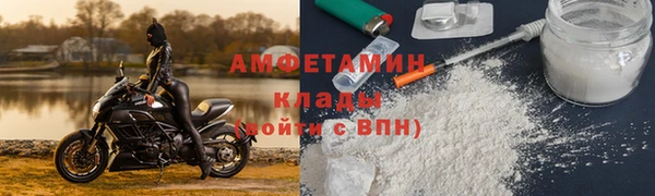 альфа пвп Бронницы