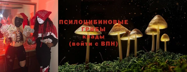 альфа пвп Бронницы