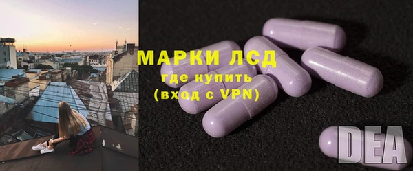 прущий лед Бугульма