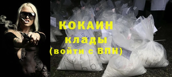 альфа пвп Бронницы