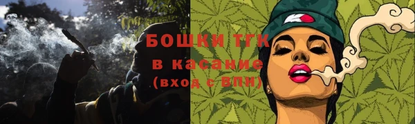 альфа пвп Бронницы