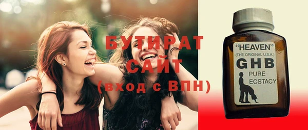 альфа пвп Бронницы