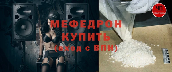 альфа пвп Бронницы