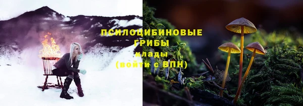 альфа пвп Бронницы