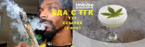 альфа пвп Бронницы