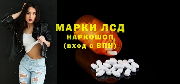 прущий лед Бугульма