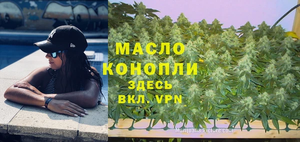 альфа пвп Бронницы