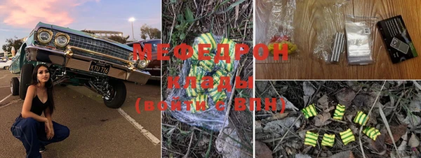прущий лед Бугульма