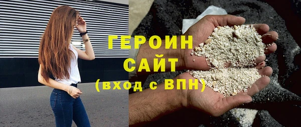 альфа пвп Бронницы