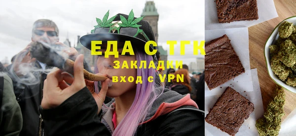 альфа пвп Бронницы