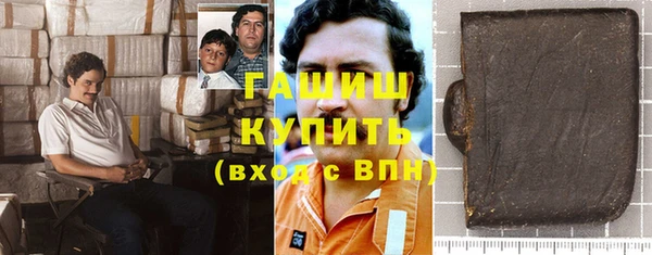 прущий лед Бугульма