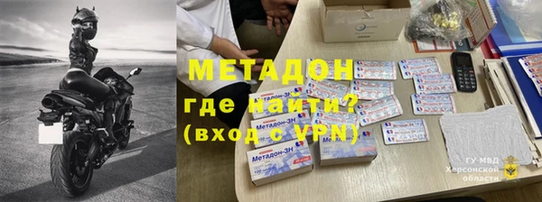 прущий лед Бугульма