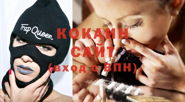 альфа пвп Бронницы
