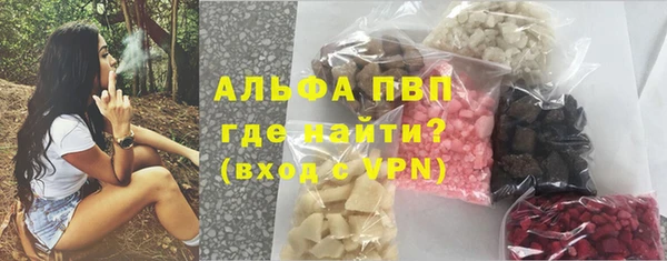 прущий лед Бугульма