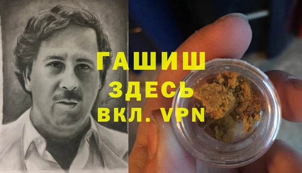 прущий лед Бугульма