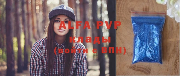 прущий лед Бугульма