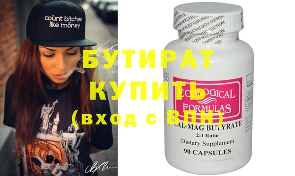 прущий лед Бугульма