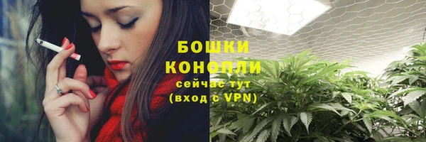 альфа пвп Бронницы