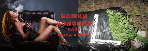альфа пвп Бронницы