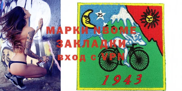 прущий лед Бугульма