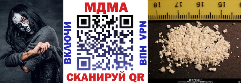 shop официальный сайт  Бийск  МДМА молли 