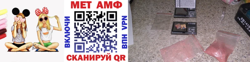 МЕТАМФЕТАМИН витя  Бийск 