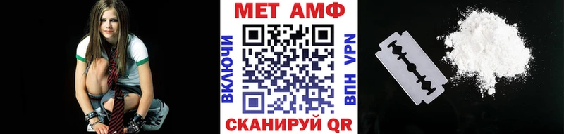 Первитин Декстрометамфетамин 99.9% Бийск