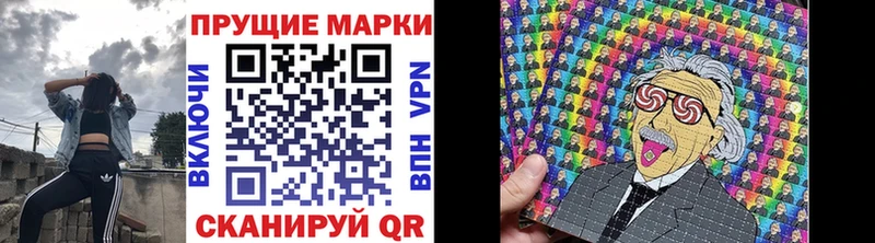 цены наркотик  Бийск  Марки N-bome 1,5мг 