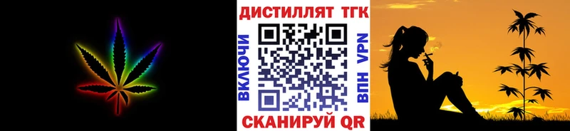 Дистиллят ТГК гашишное масло  гидра ONION  Бийск  дарнет шоп 