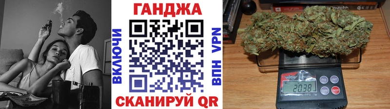 Конопля марихуана  цена наркотик  Бийск 